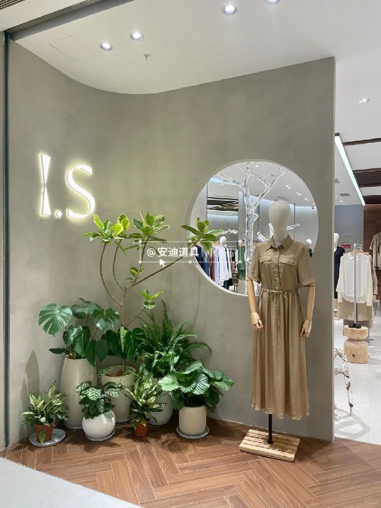 I. S Light Luxury Women's Clothing Store